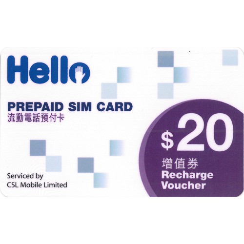 Hello (CSL) $20 充值券